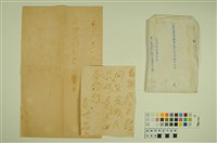 藏品(韓戰反共義士血書(信))的圖片